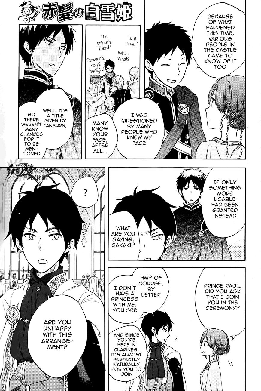 Akagami No Shirayukihime - Vol.10 Chapter 51 : The King S Crowning Ceremony