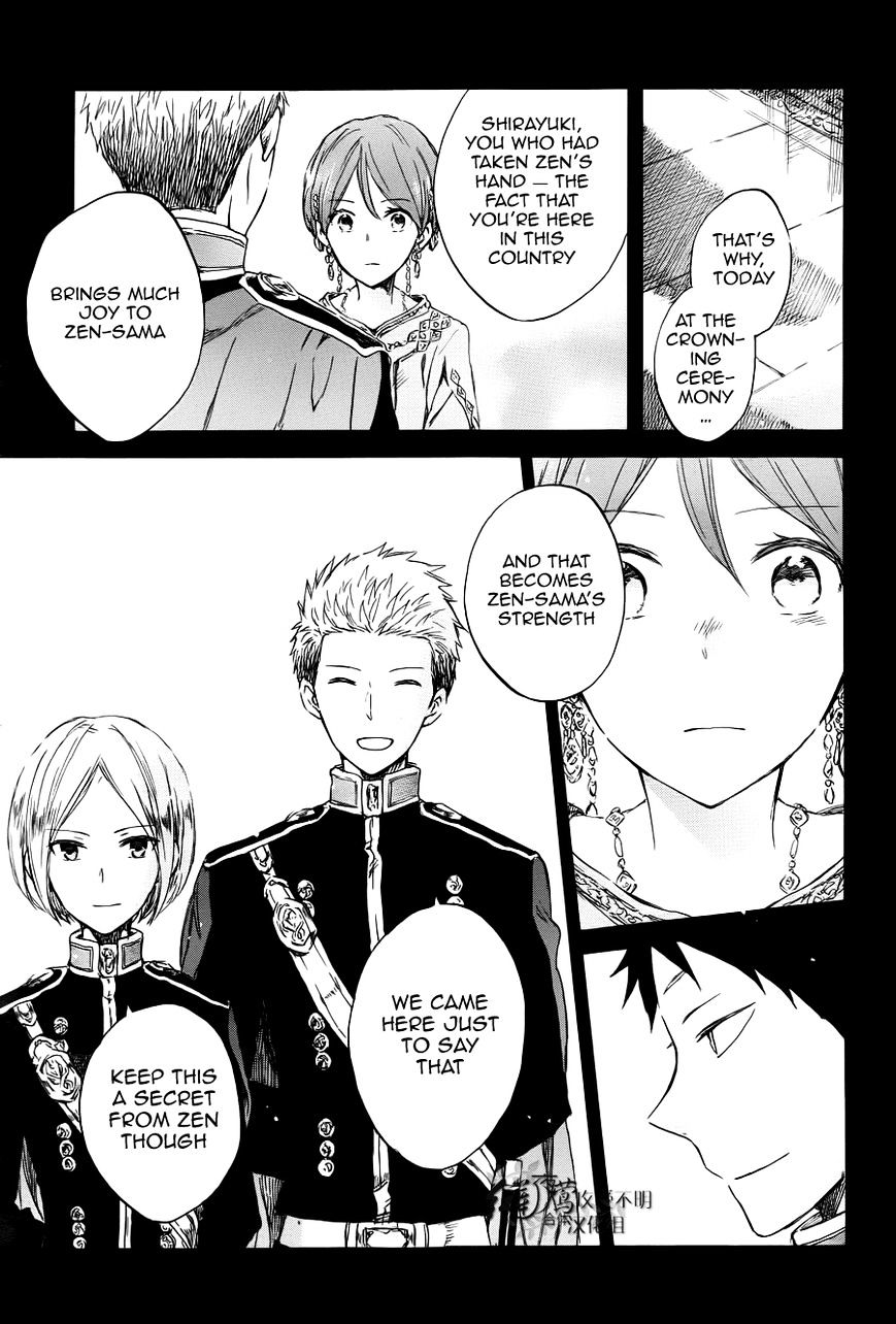 Akagami No Shirayukihime - Vol.10 Chapter 51 : The King S Crowning Ceremony