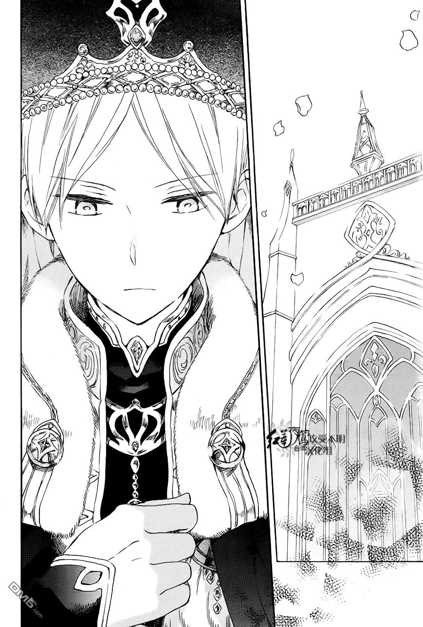 Akagami No Shirayukihime - Vol.10 Chapter 51 : The King S Crowning Ceremony