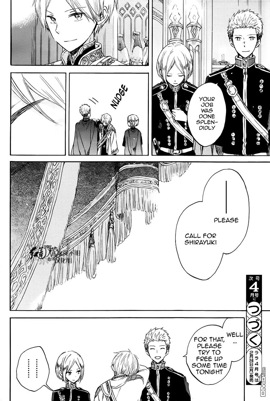 Akagami No Shirayukihime - Vol.10 Chapter 51 : The King S Crowning Ceremony