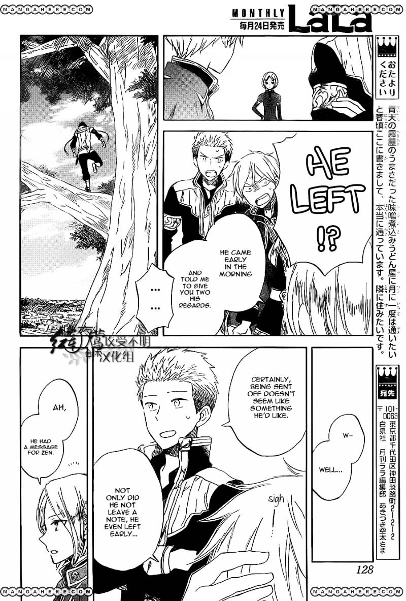 Akagami No Shirayukihime - Vol.12 Chapter 59