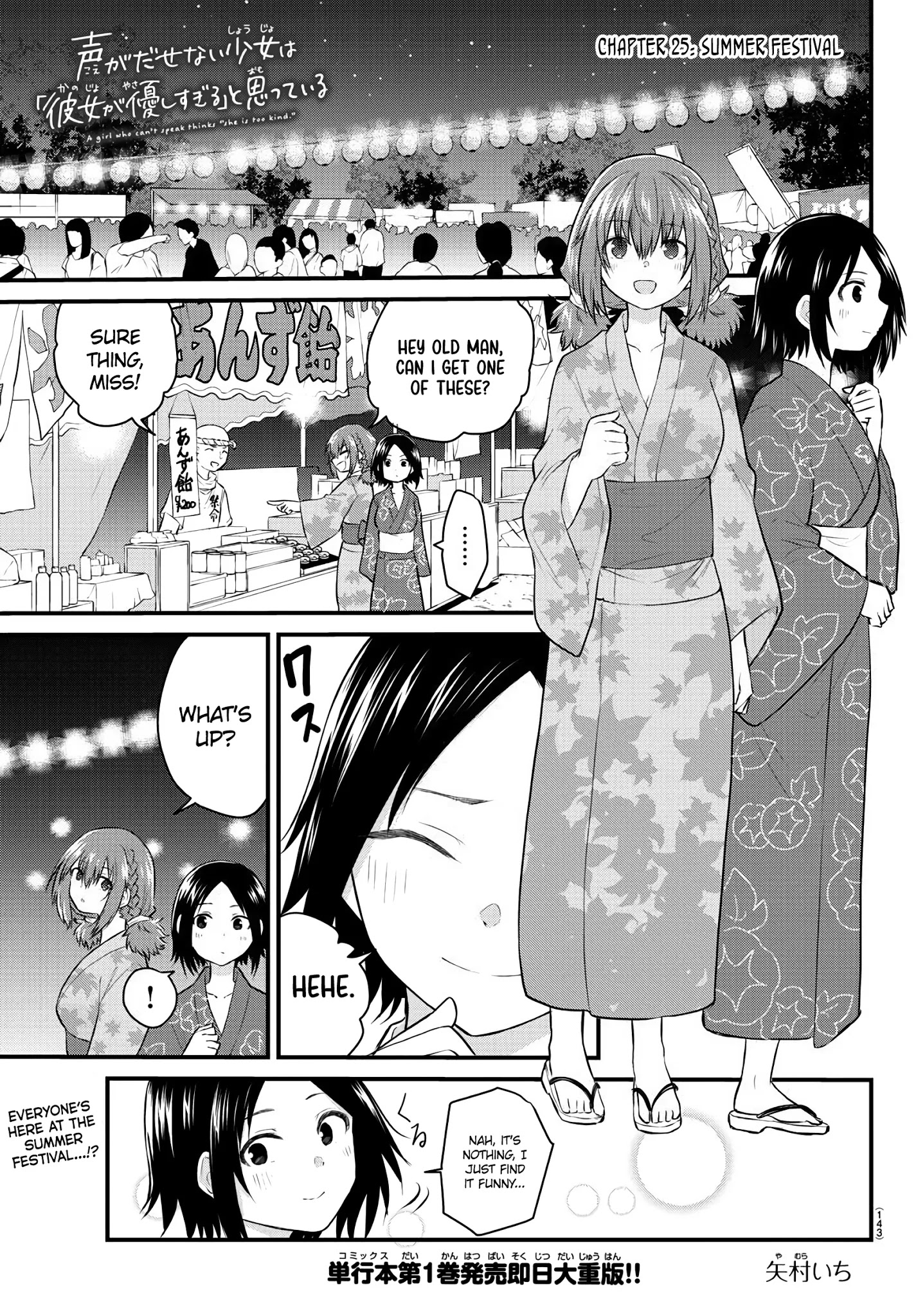 The Mute Girl And Her New Friend - Chapter 25