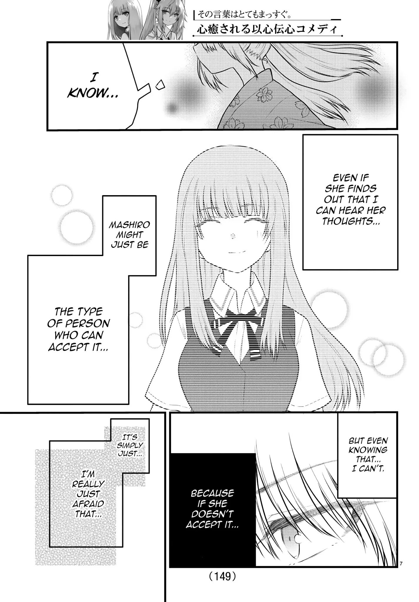 The Mute Girl And Her New Friend - Chapter 25