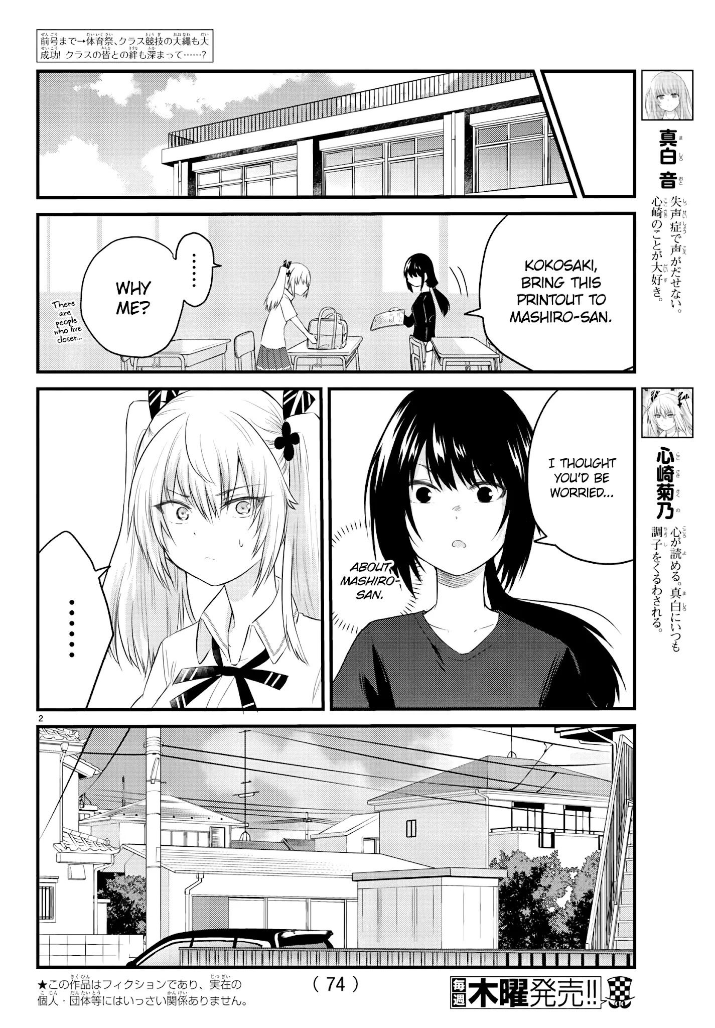 The Mute Girl And Her New Friend - Chapter 40