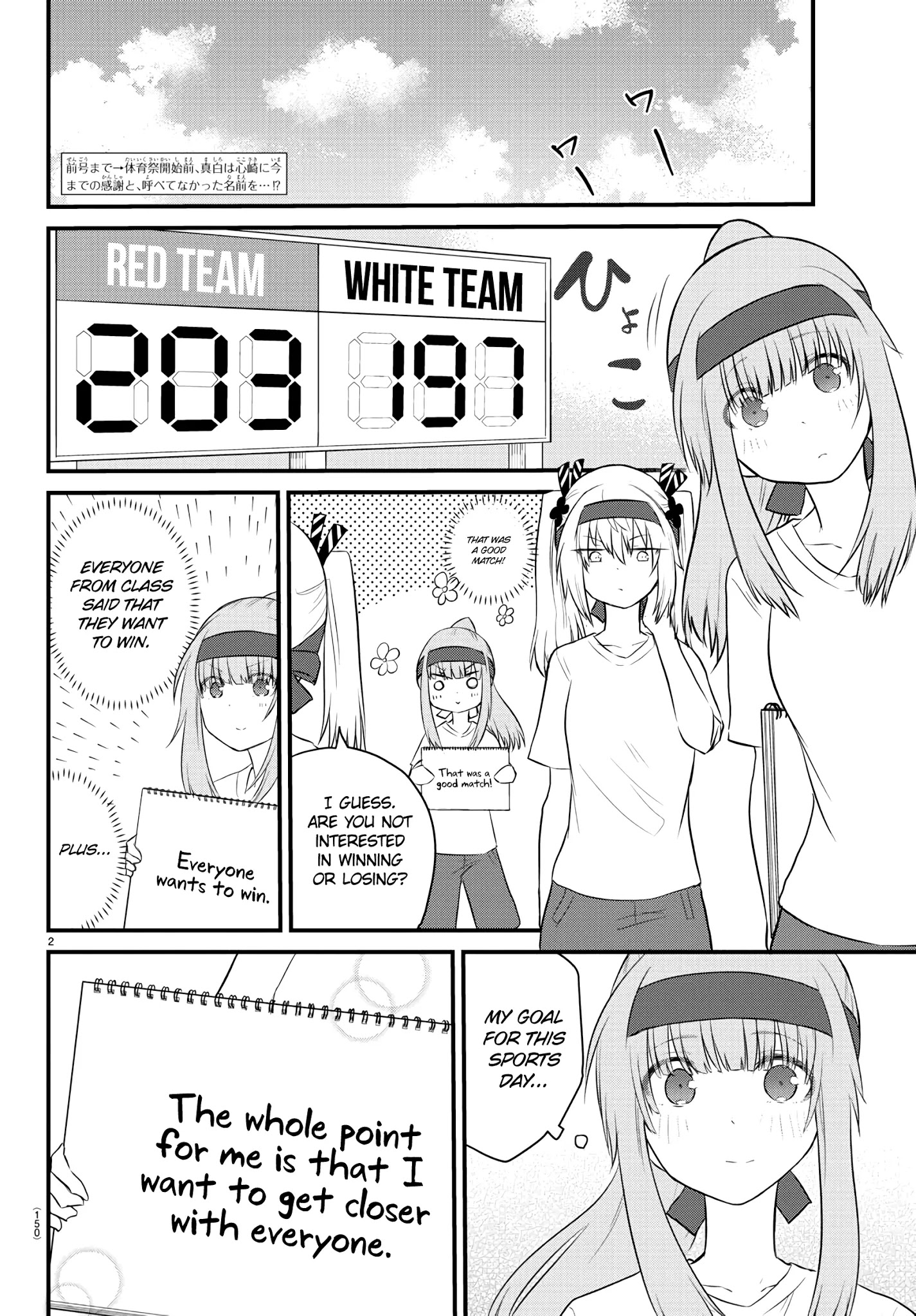 The Mute Girl And Her New Friend - Chapter 34: Sports Day Begins