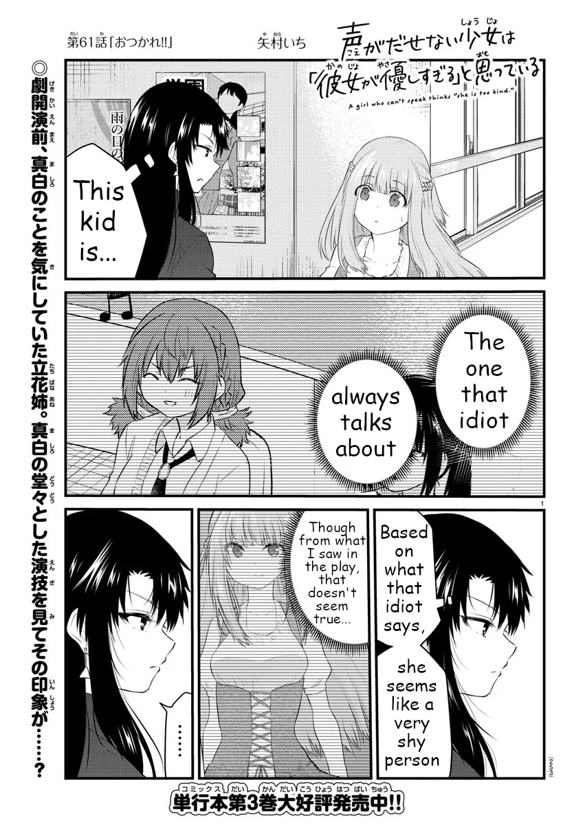 The Mute Girl And Her New Friend - Vol.5 Chapter 61