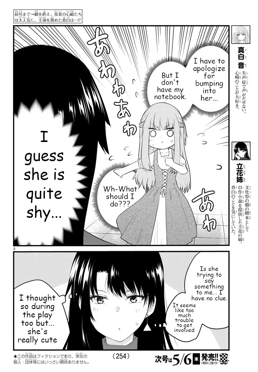 The Mute Girl And Her New Friend - Vol.5 Chapter 61