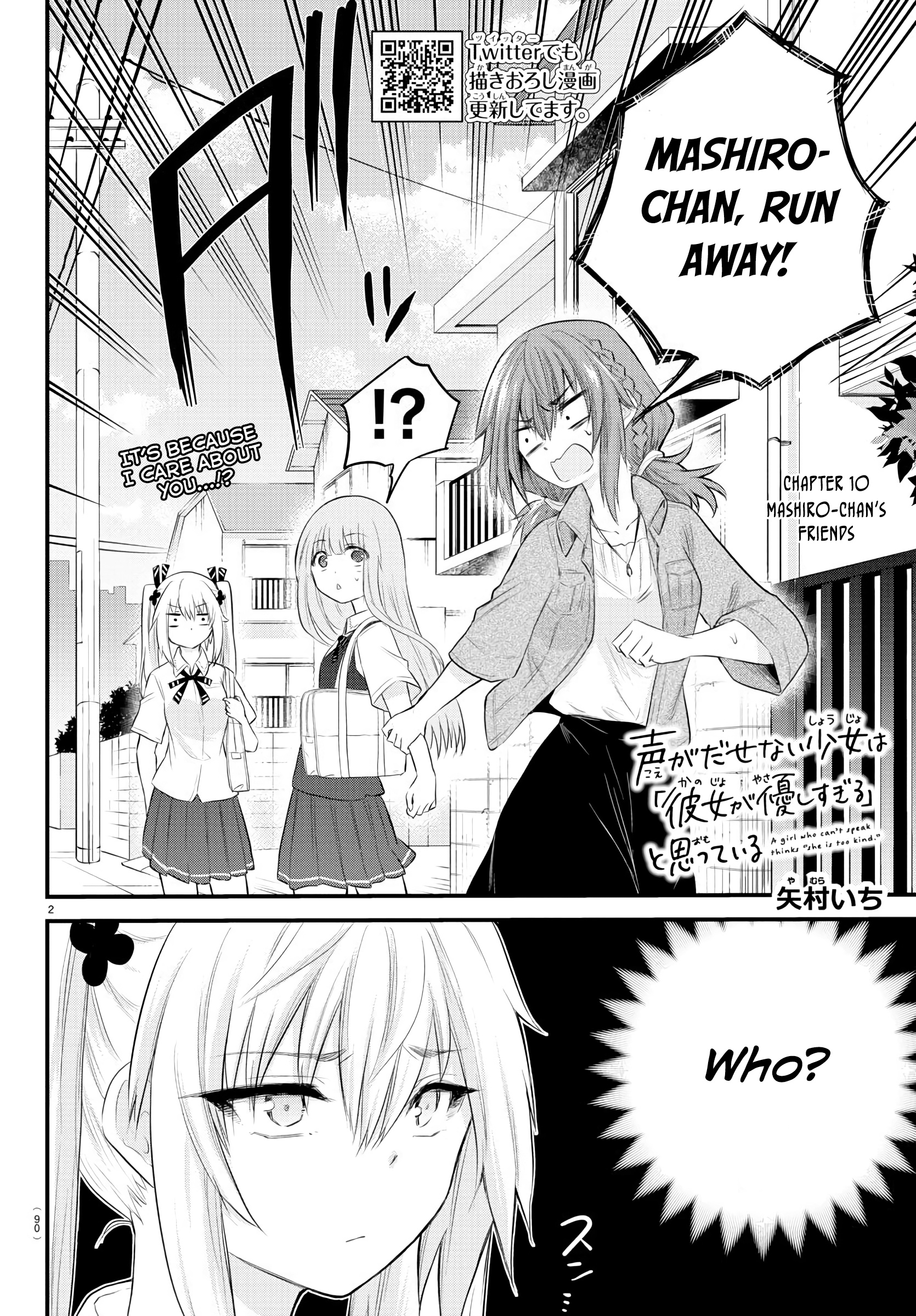 The Mute Girl And Her New Friend - Vol.1 Chapter 10: Mashiro-Chan's Friends