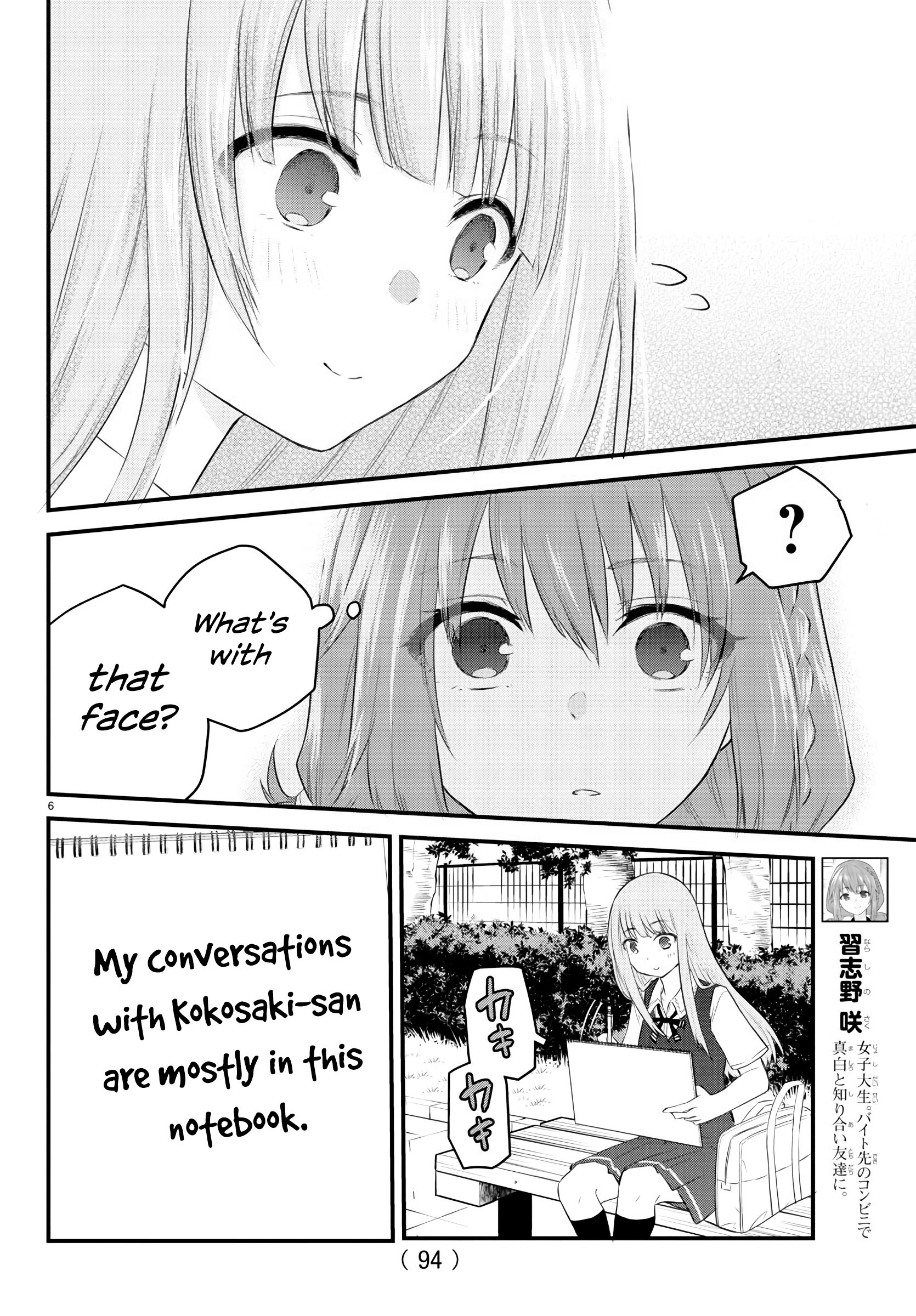 The Mute Girl And Her New Friend - Vol.1 Chapter 10: Mashiro-Chan's Friends