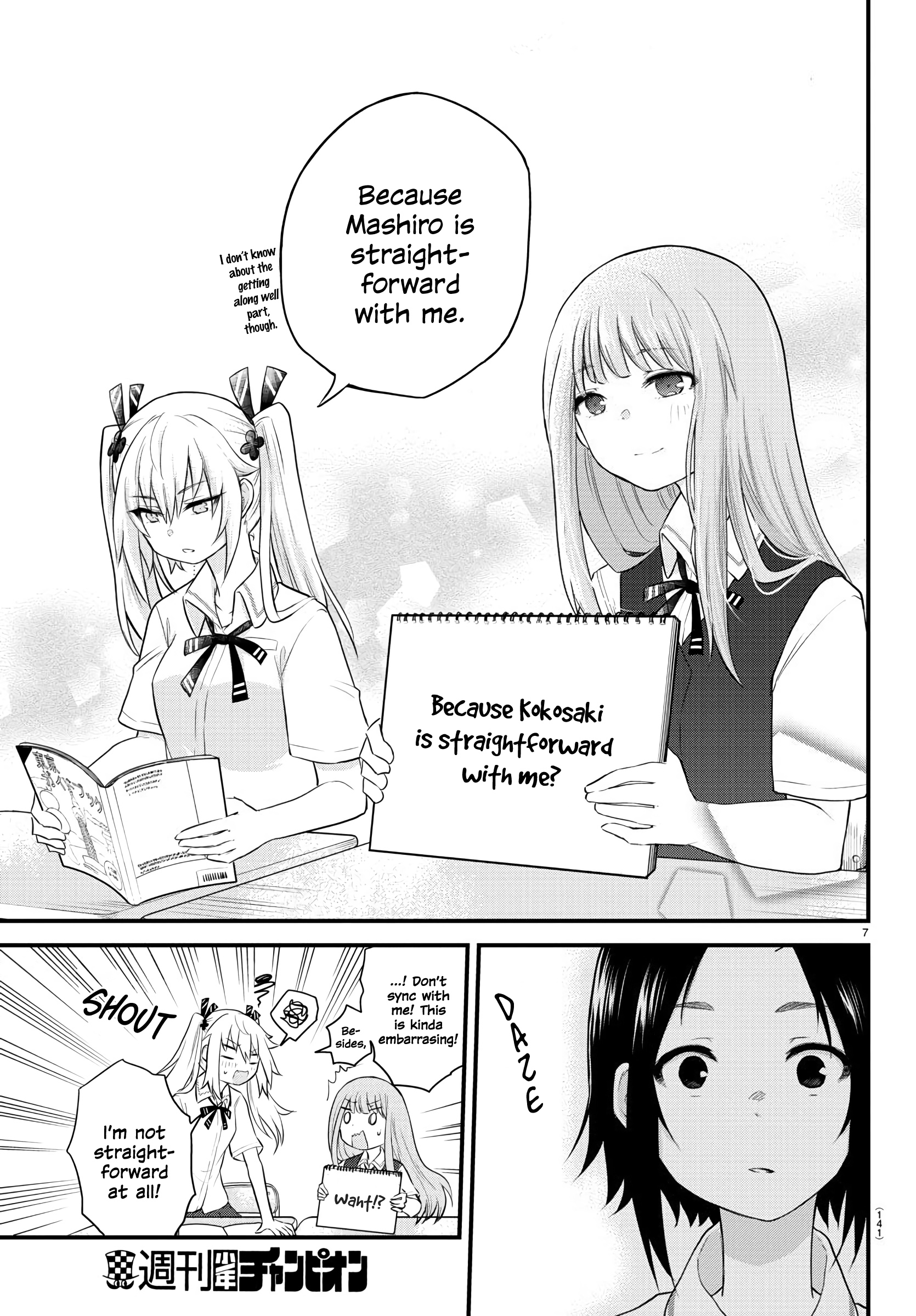 The Mute Girl And Her New Friend - Vol.1 Chapter 9: The Straightforward Duo