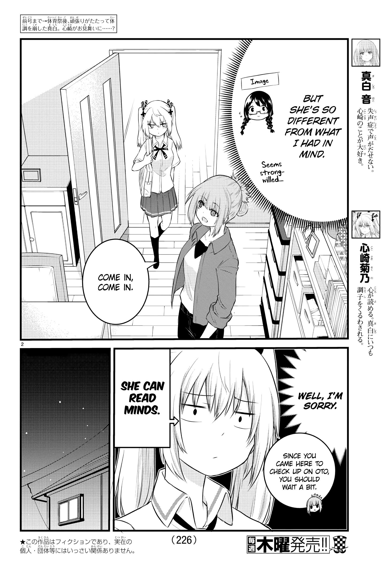 The Mute Girl And Her New Friend - Chapter 41