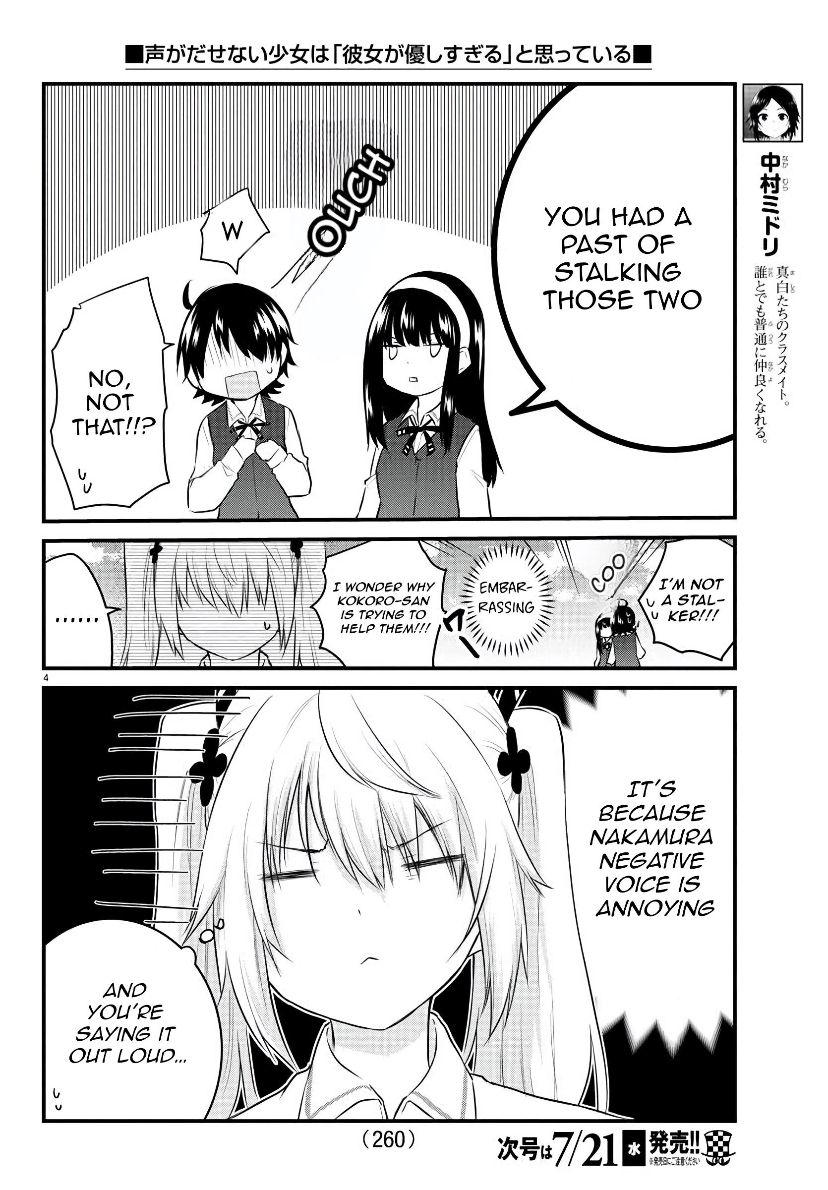 The Mute Girl And Her New Friend - Vol.6 Chapter 72: Because We’re The Same