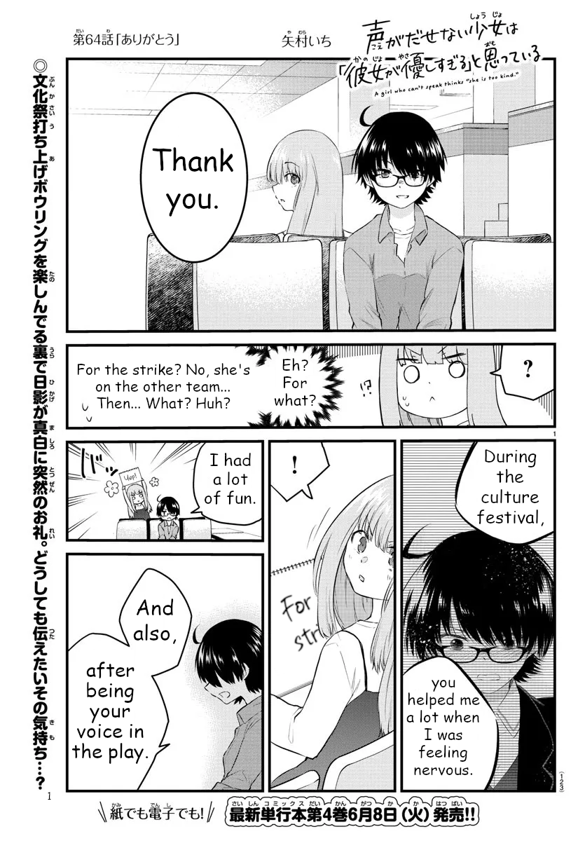 The Mute Girl And Her New Friend - Vol.5 Chapter 64: Thank You