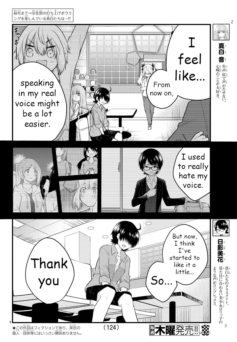 The Mute Girl And Her New Friend - Vol.5 Chapter 64: Thank You