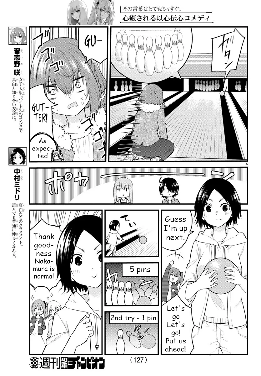 The Mute Girl And Her New Friend - Vol.5 Chapter 64: Thank You