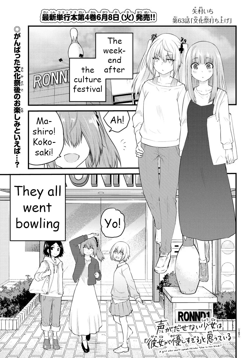 The Mute Girl And Her New Friend - Vol.5 Chapter 63