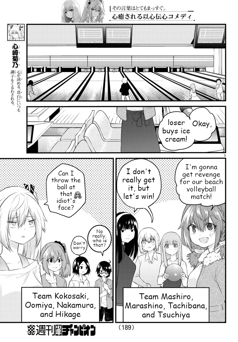 The Mute Girl And Her New Friend - Vol.5 Chapter 63