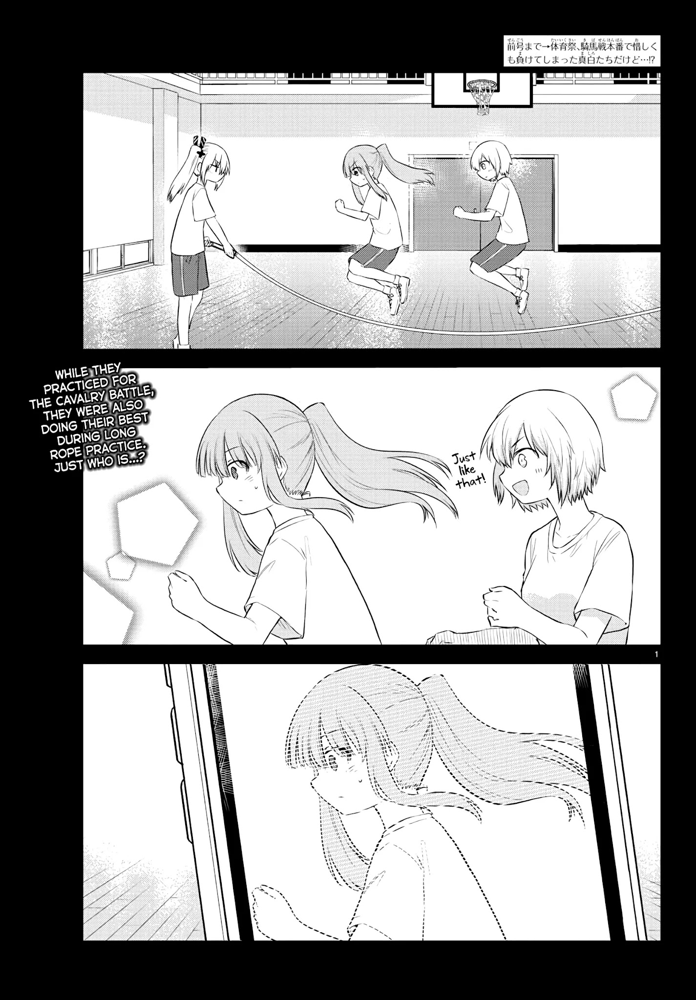 The Mute Girl And Her New Friend - Chapter 38: Classmates