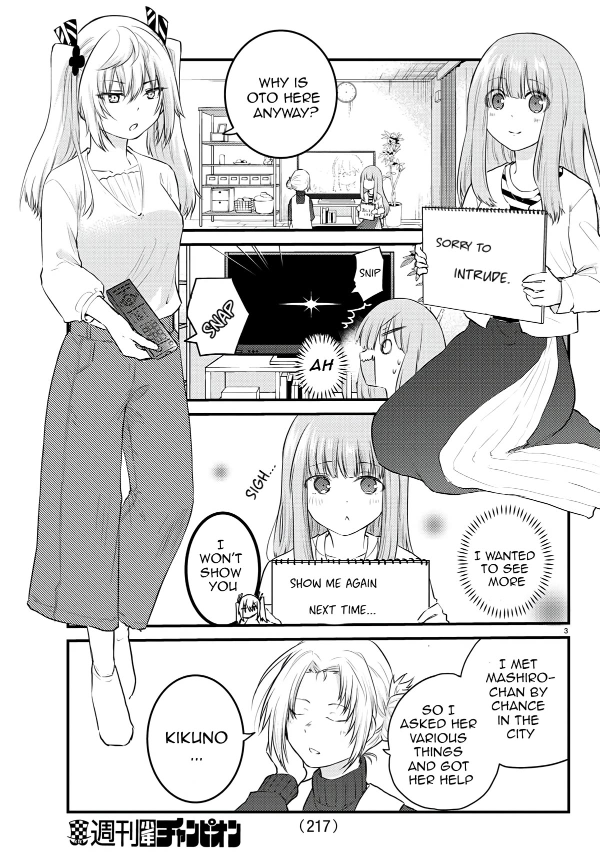 The Mute Girl And Her New Friend - Chapter 67: Nice To Meet You