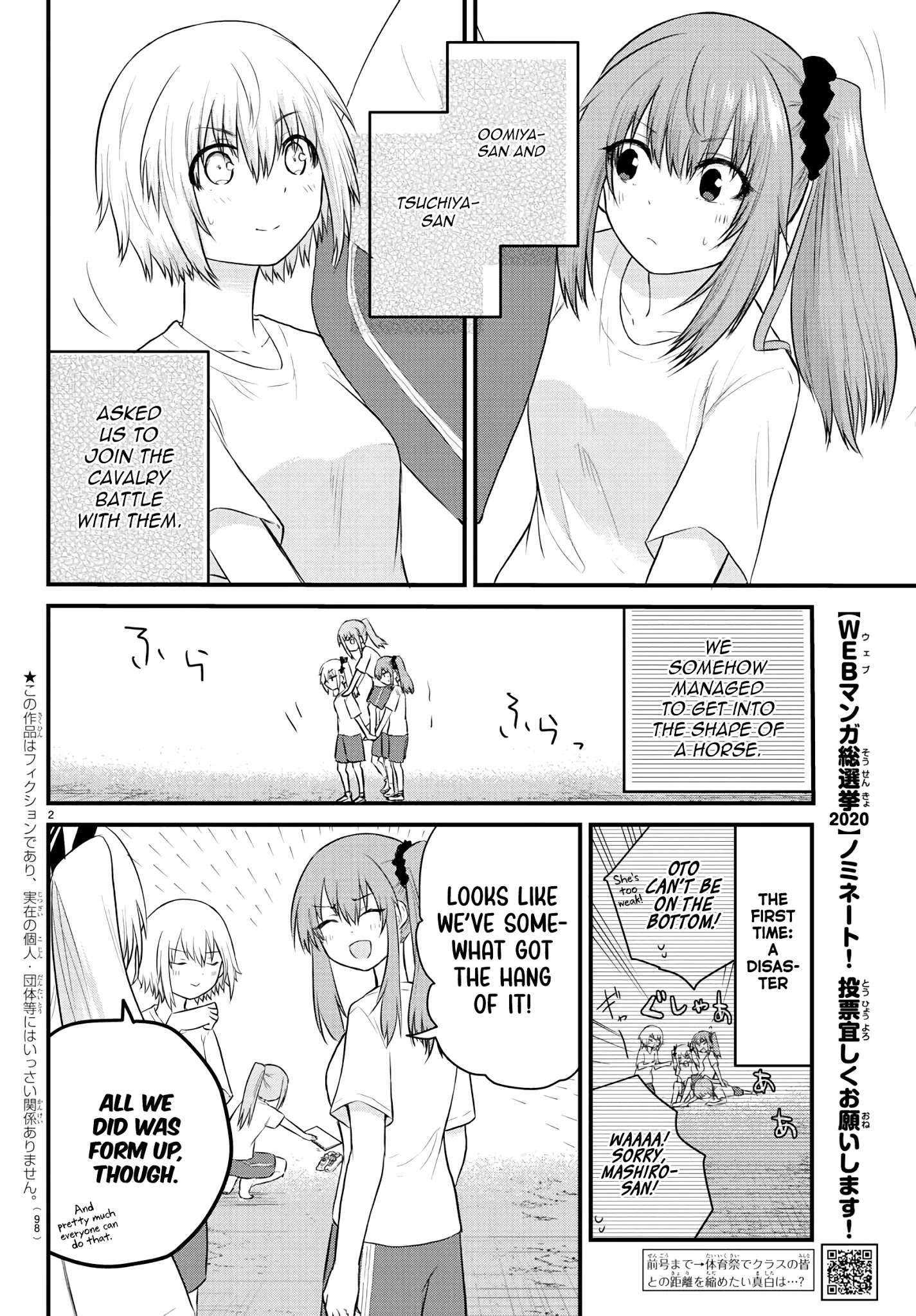 The Mute Girl And Her New Friend - Chapter 30