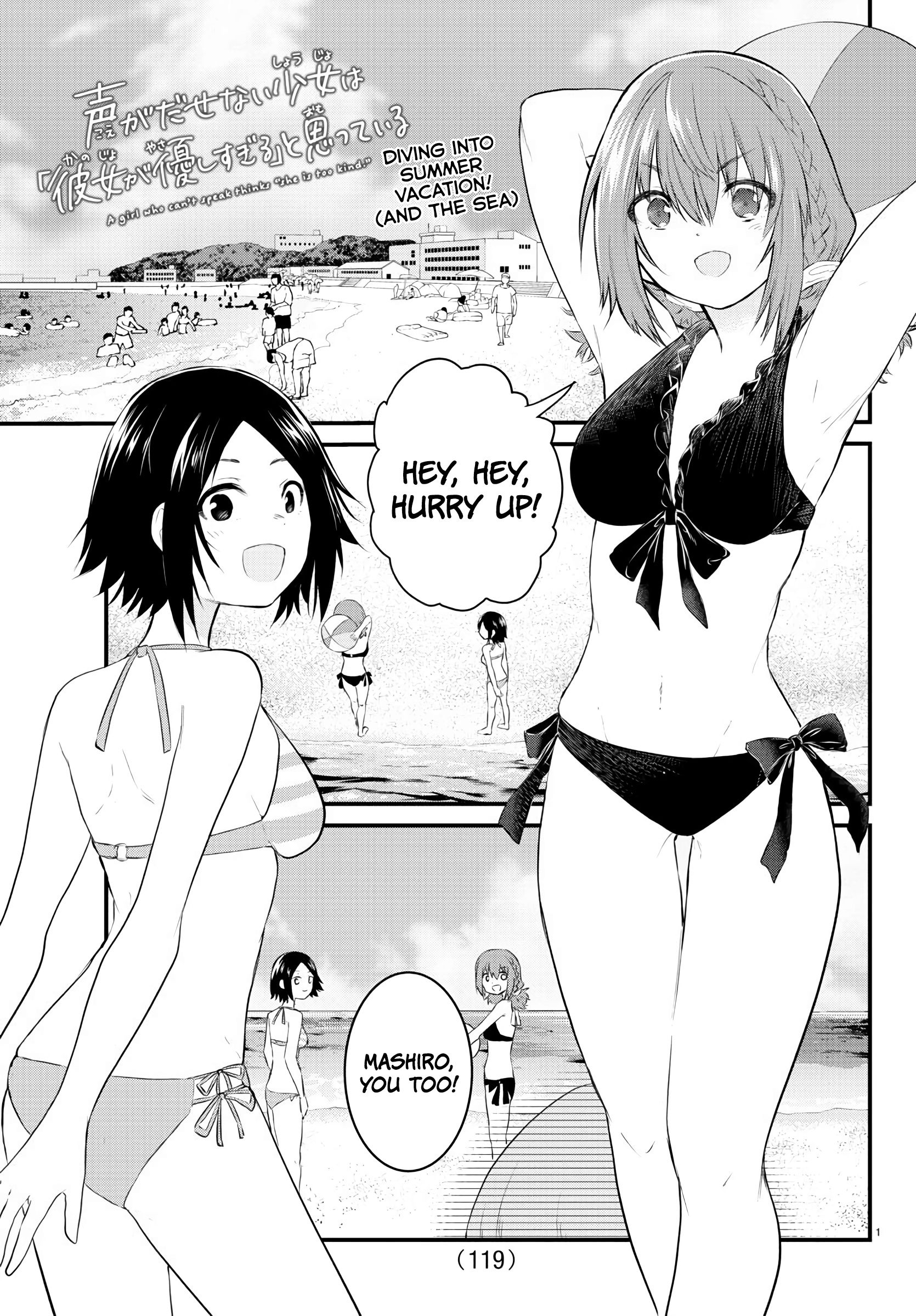 The Mute Girl And Her New Friend - Vol.2 Chapter 18: Mashiro And The Sea