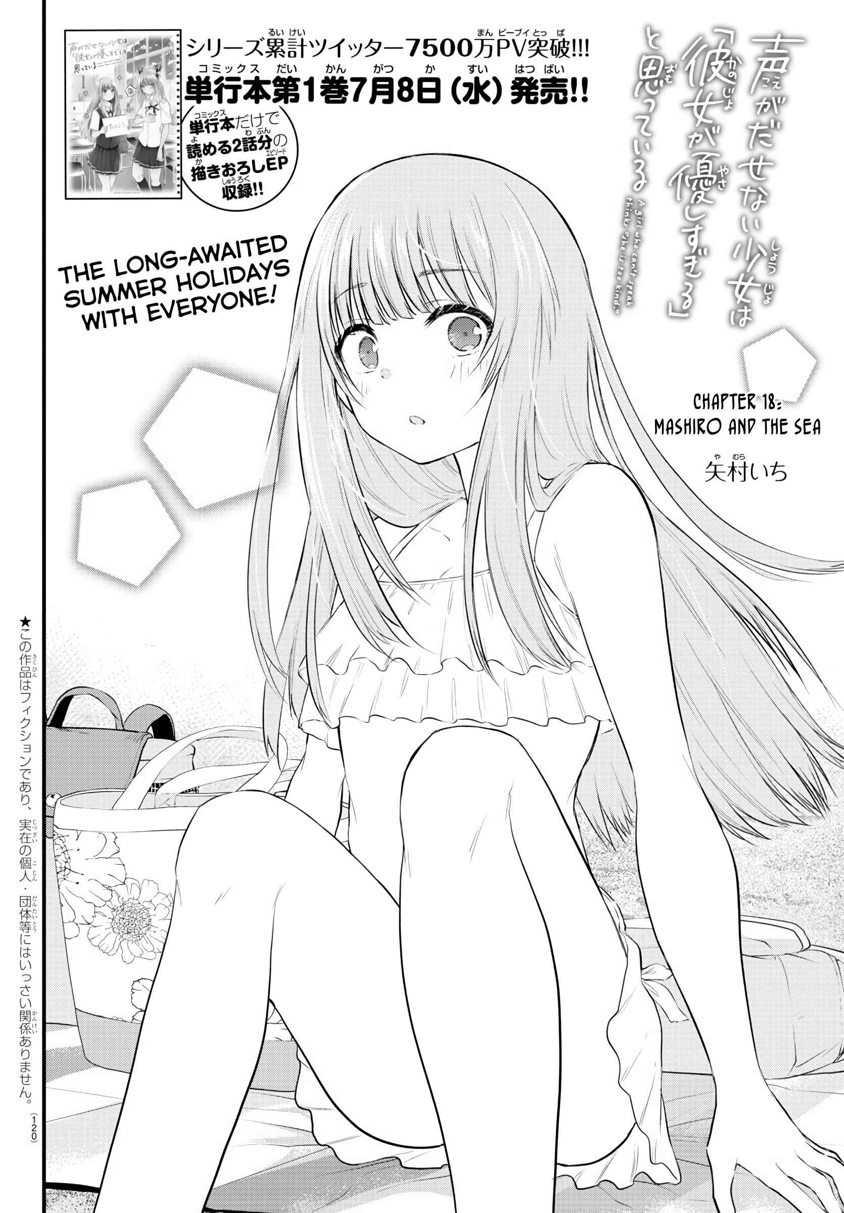 The Mute Girl And Her New Friend - Vol.2 Chapter 18: Mashiro And The Sea