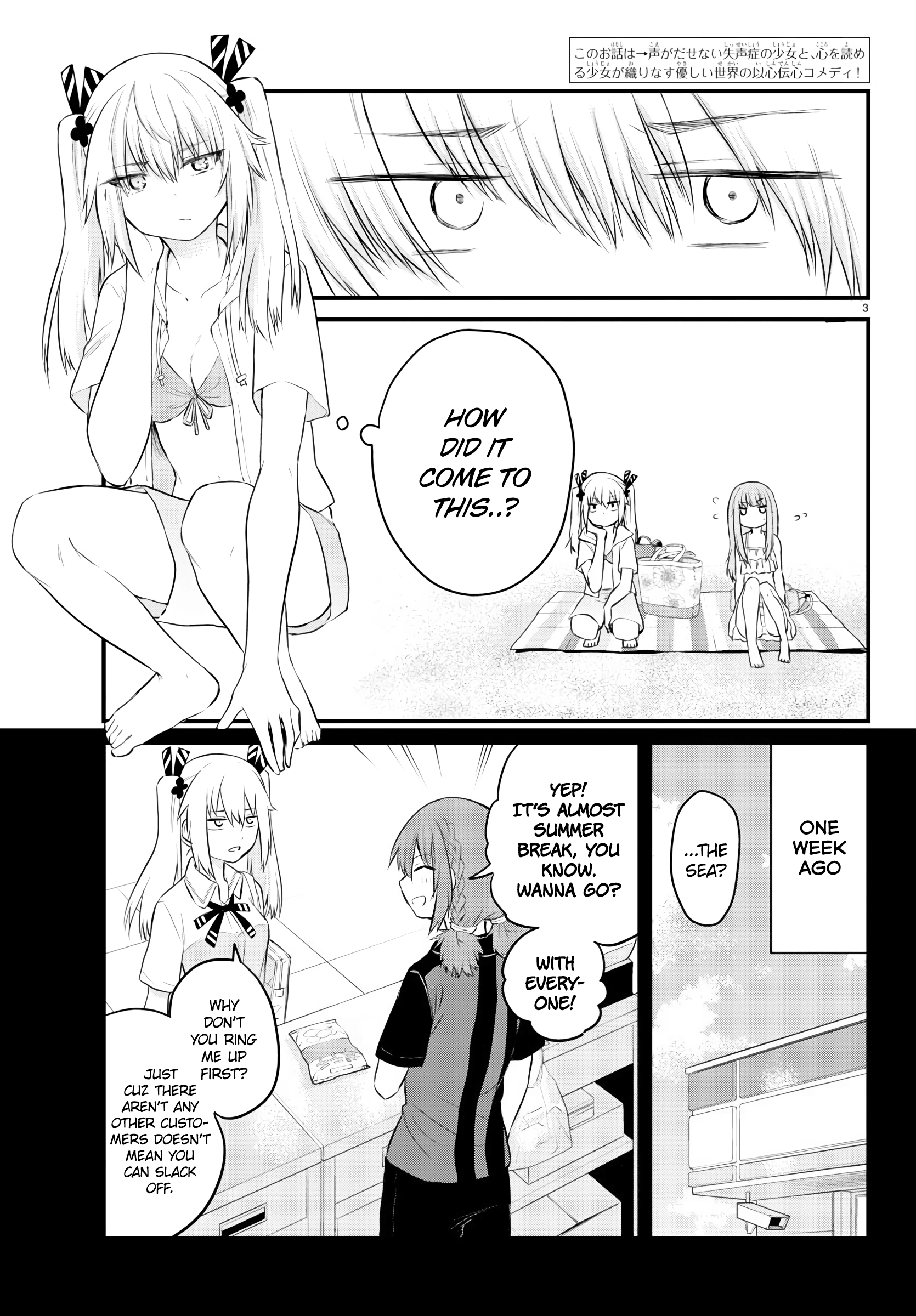 The Mute Girl And Her New Friend - Vol.2 Chapter 18: Mashiro And The Sea