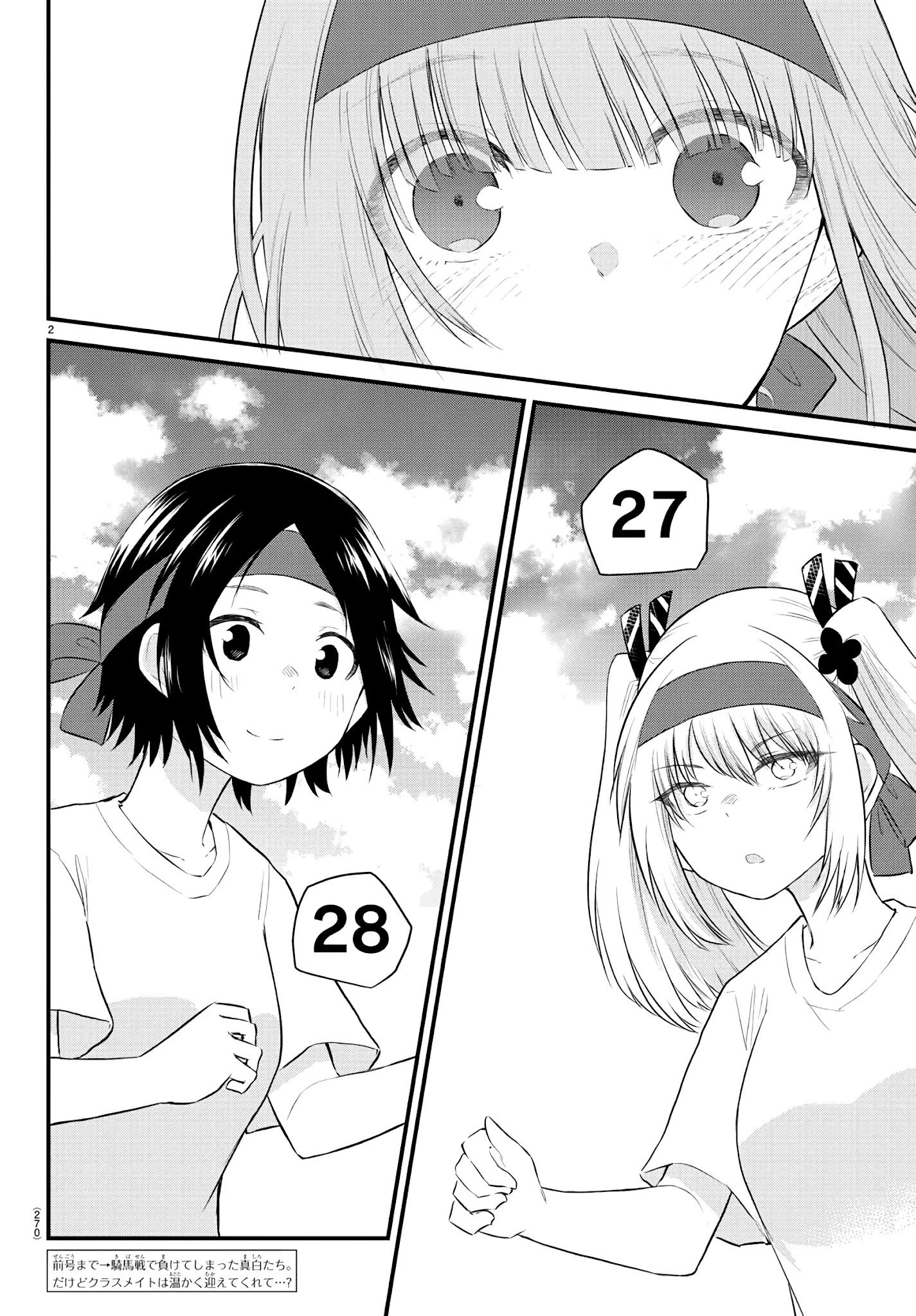 The Mute Girl And Her New Friend - Chapter 39