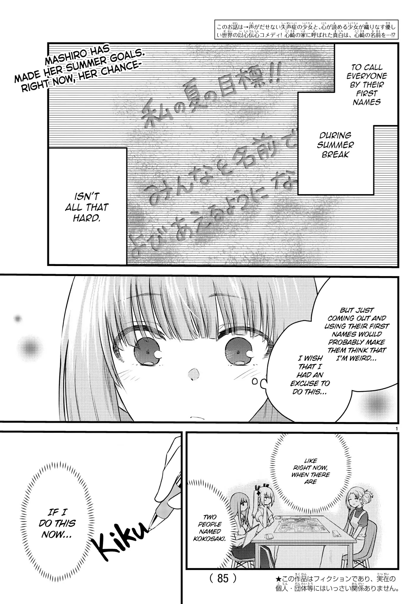 The Mute Girl And Her New Friend - Chapter 23