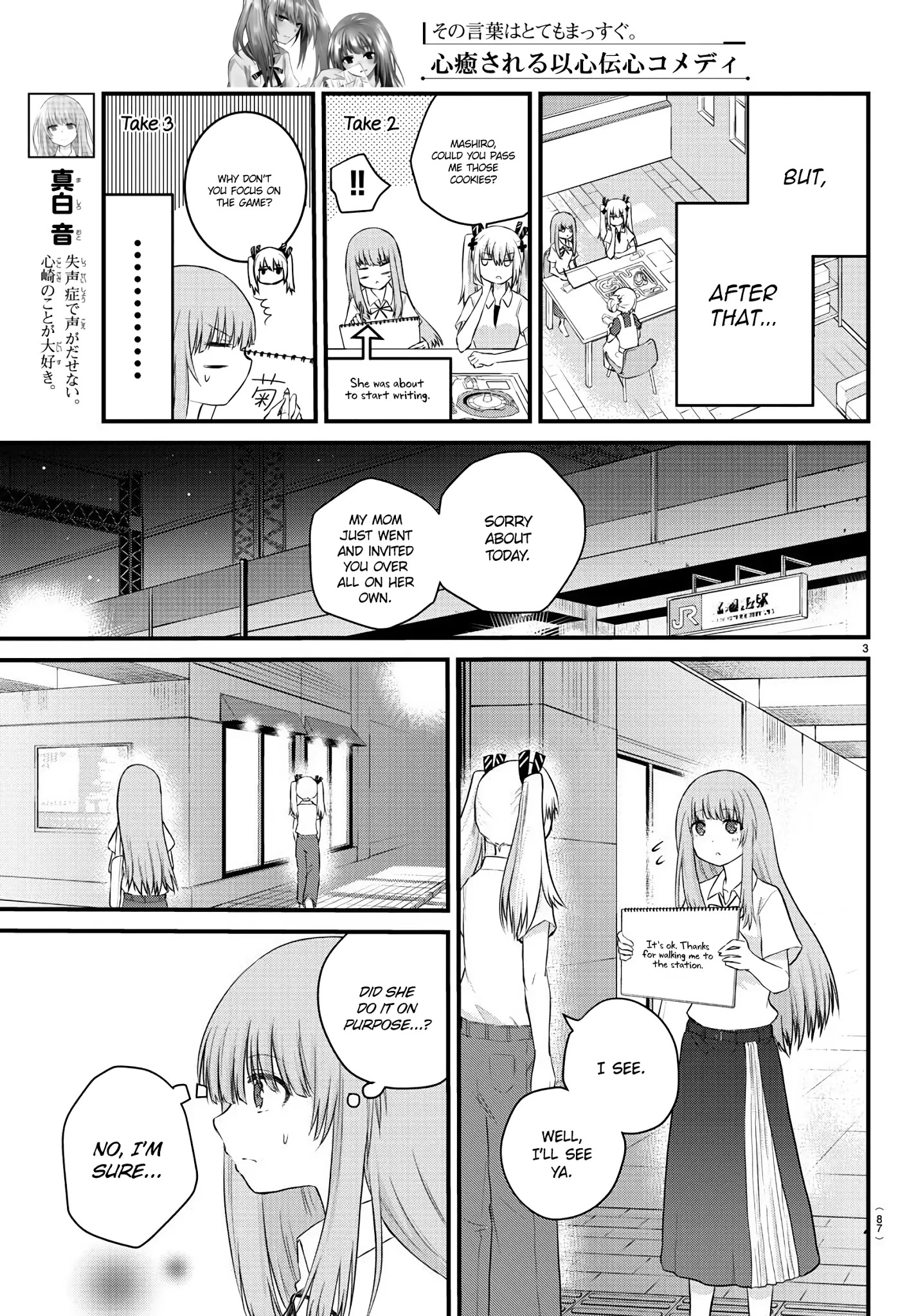 The Mute Girl And Her New Friend - Chapter 23