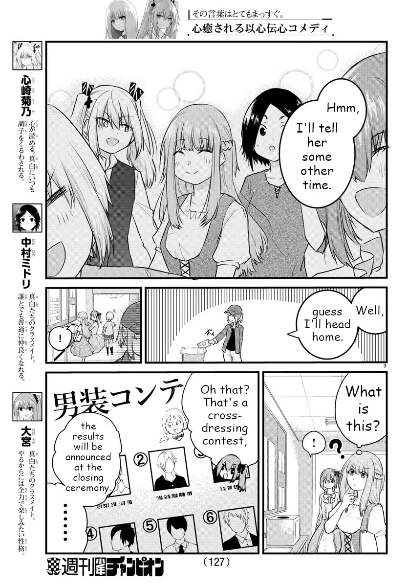 The Mute Girl And Her New Friend - Vol.5 Chapter 62