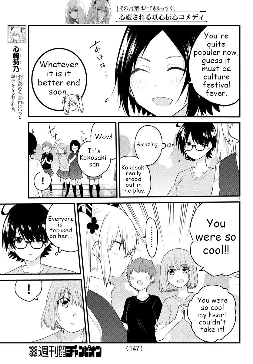 The Mute Girl And Her New Friend - Chapter 60