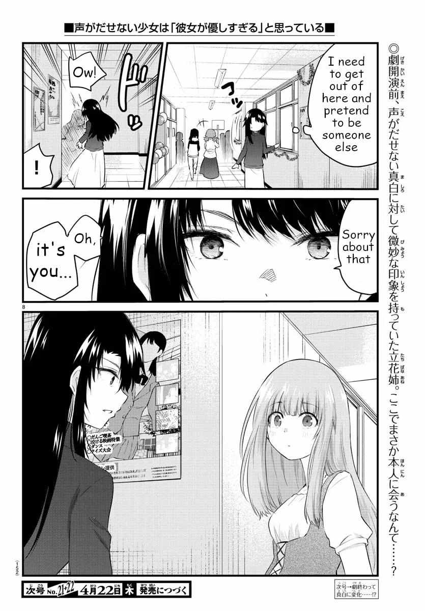 The Mute Girl And Her New Friend - Chapter 60