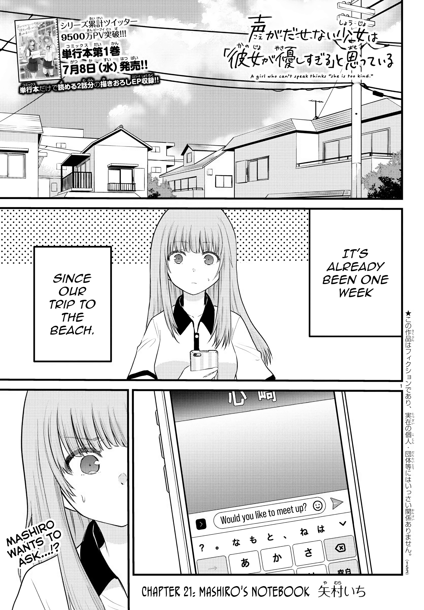 The Mute Girl And Her New Friend - Vol.2 Chapter 21: Mashiro's Notebook