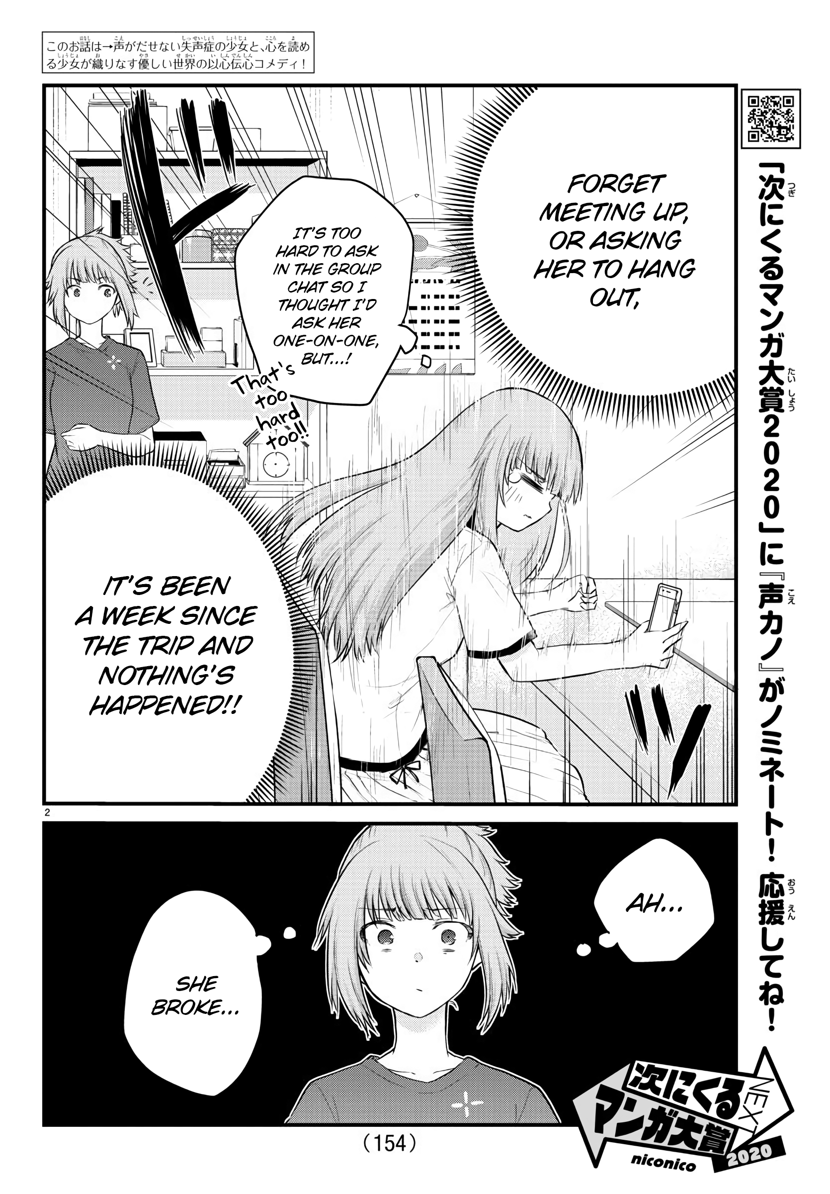 The Mute Girl And Her New Friend - Vol.2 Chapter 21: Mashiro's Notebook