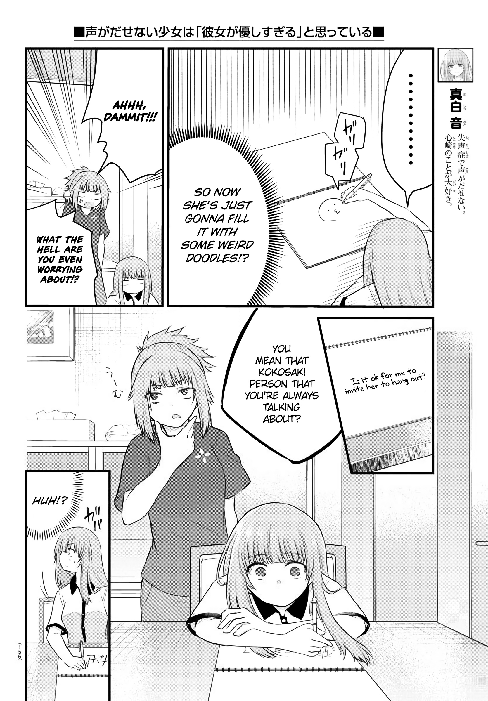 The Mute Girl And Her New Friend - Vol.2 Chapter 21: Mashiro's Notebook