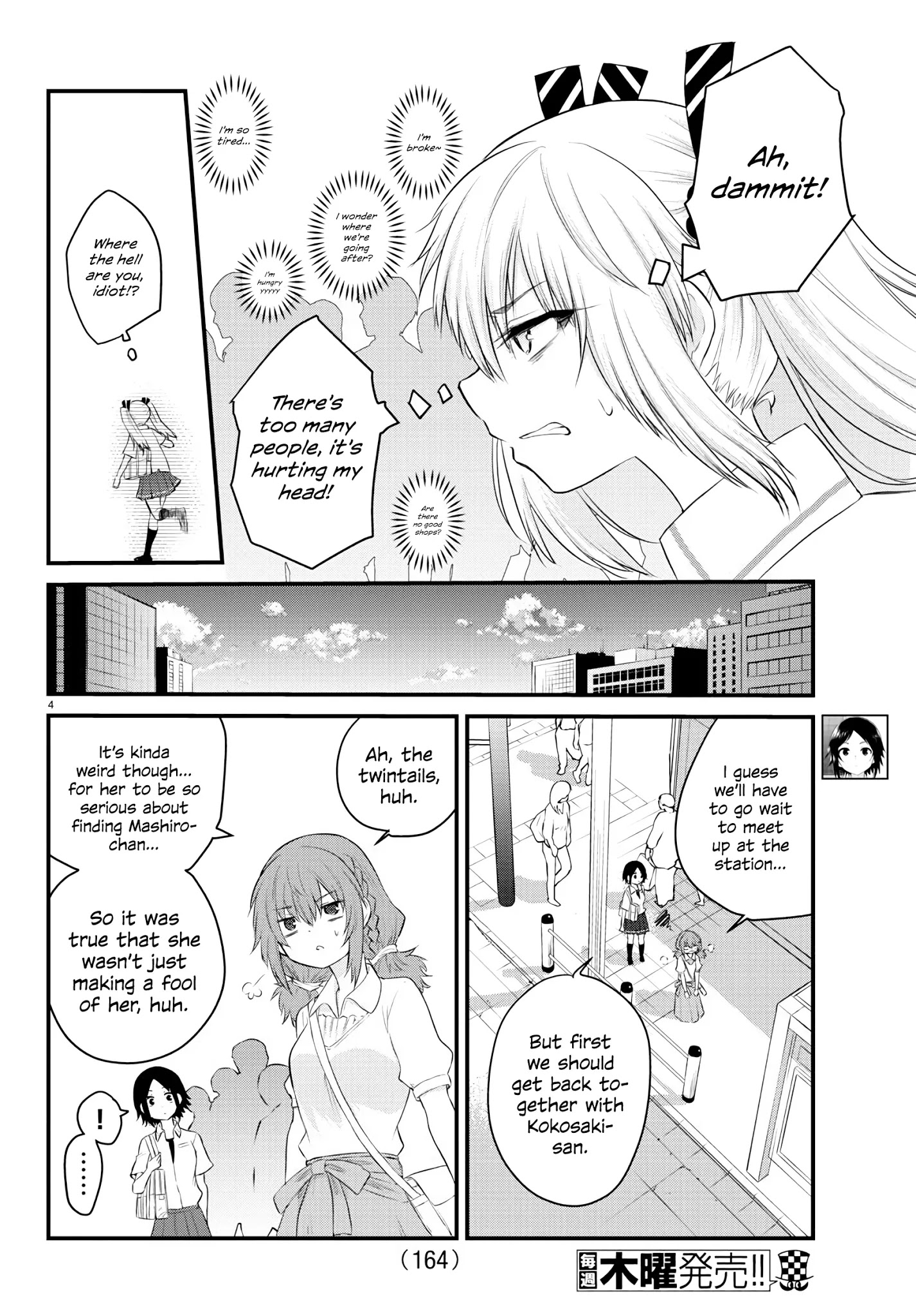 The Mute Girl And Her New Friend - Chapter 13: Field Trip, Part 3