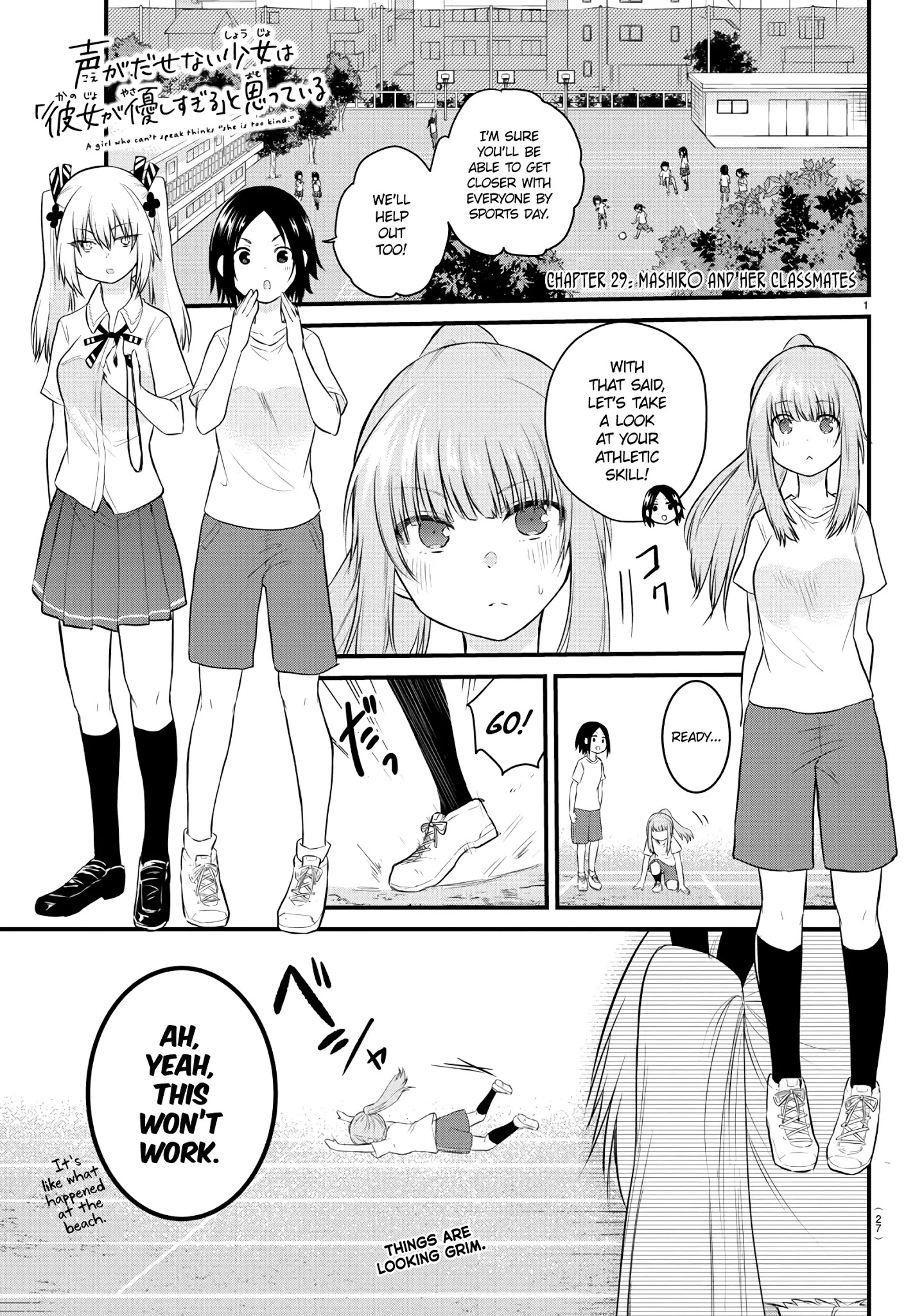 The Mute Girl And Her New Friend - Chapter 29