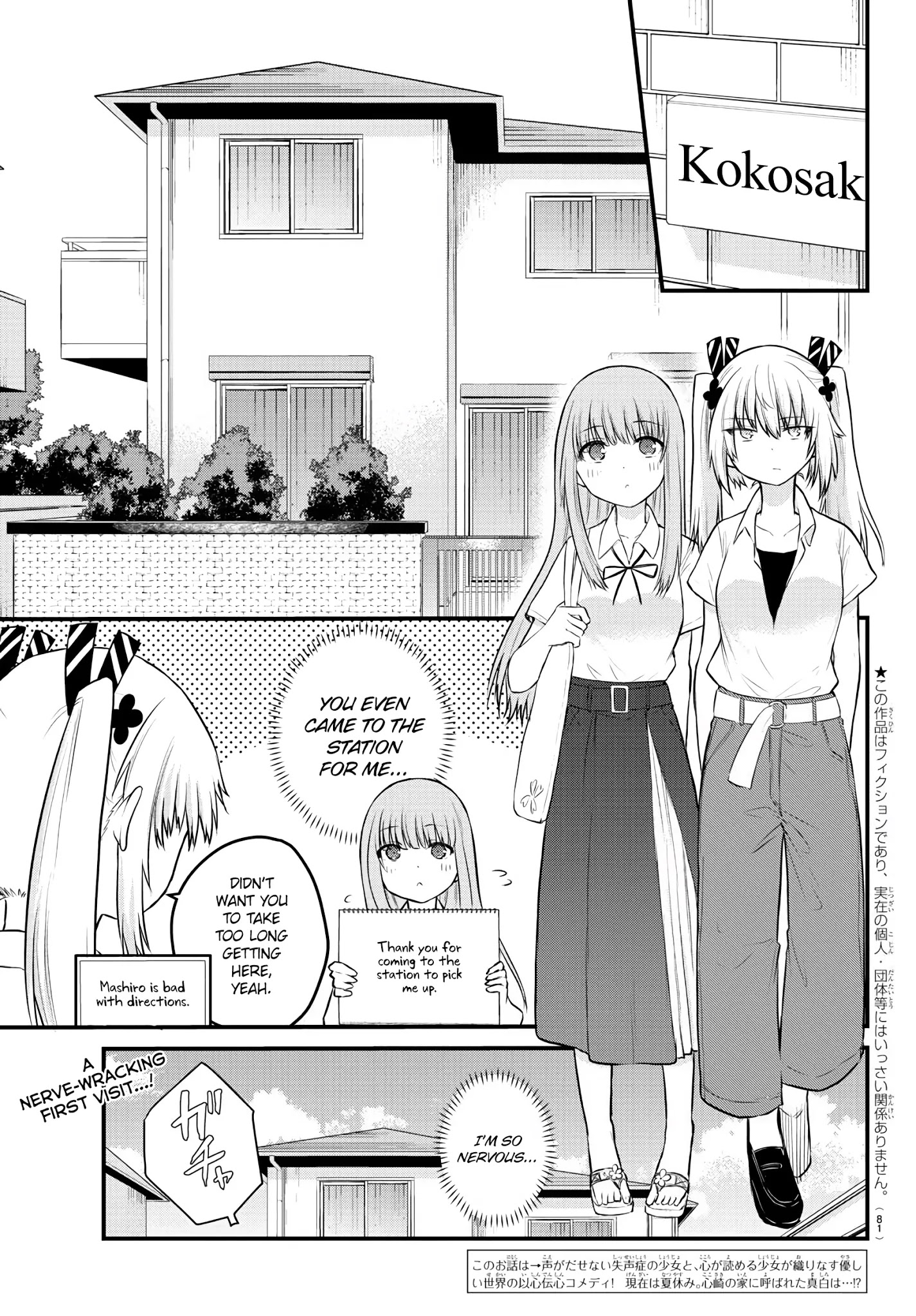 The Mute Girl And Her New Friend - Chapter 22