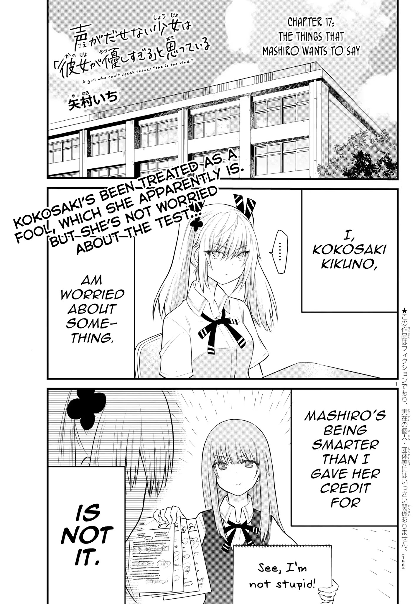 The Mute Girl And Her New Friend - Chapter 17: The Things That Mashiro Wants To Say