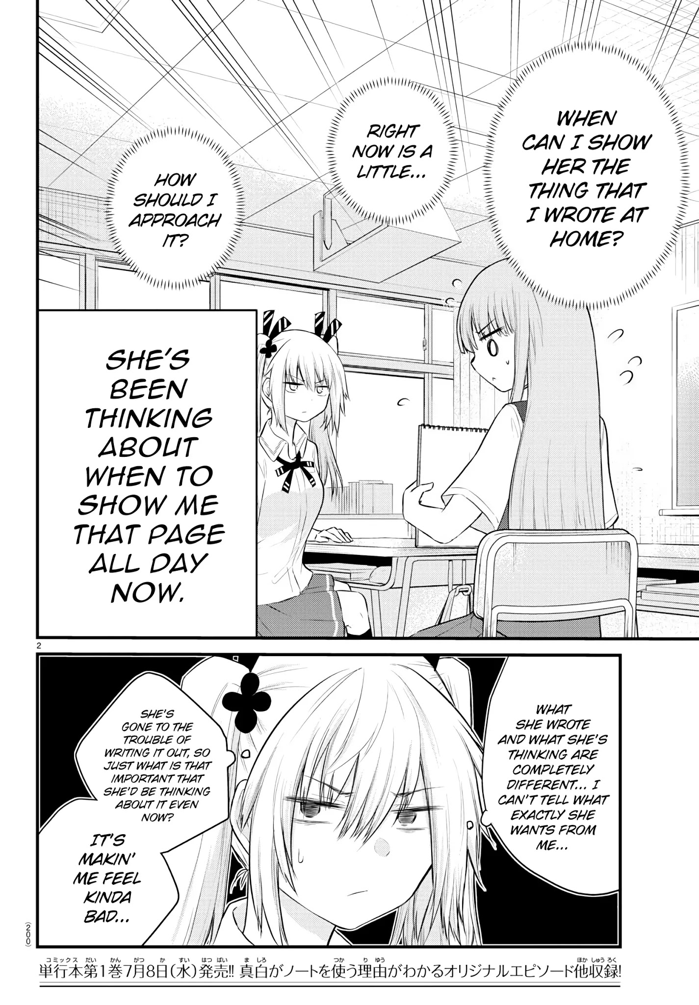 The Mute Girl And Her New Friend - Chapter 17: The Things That Mashiro Wants To Say