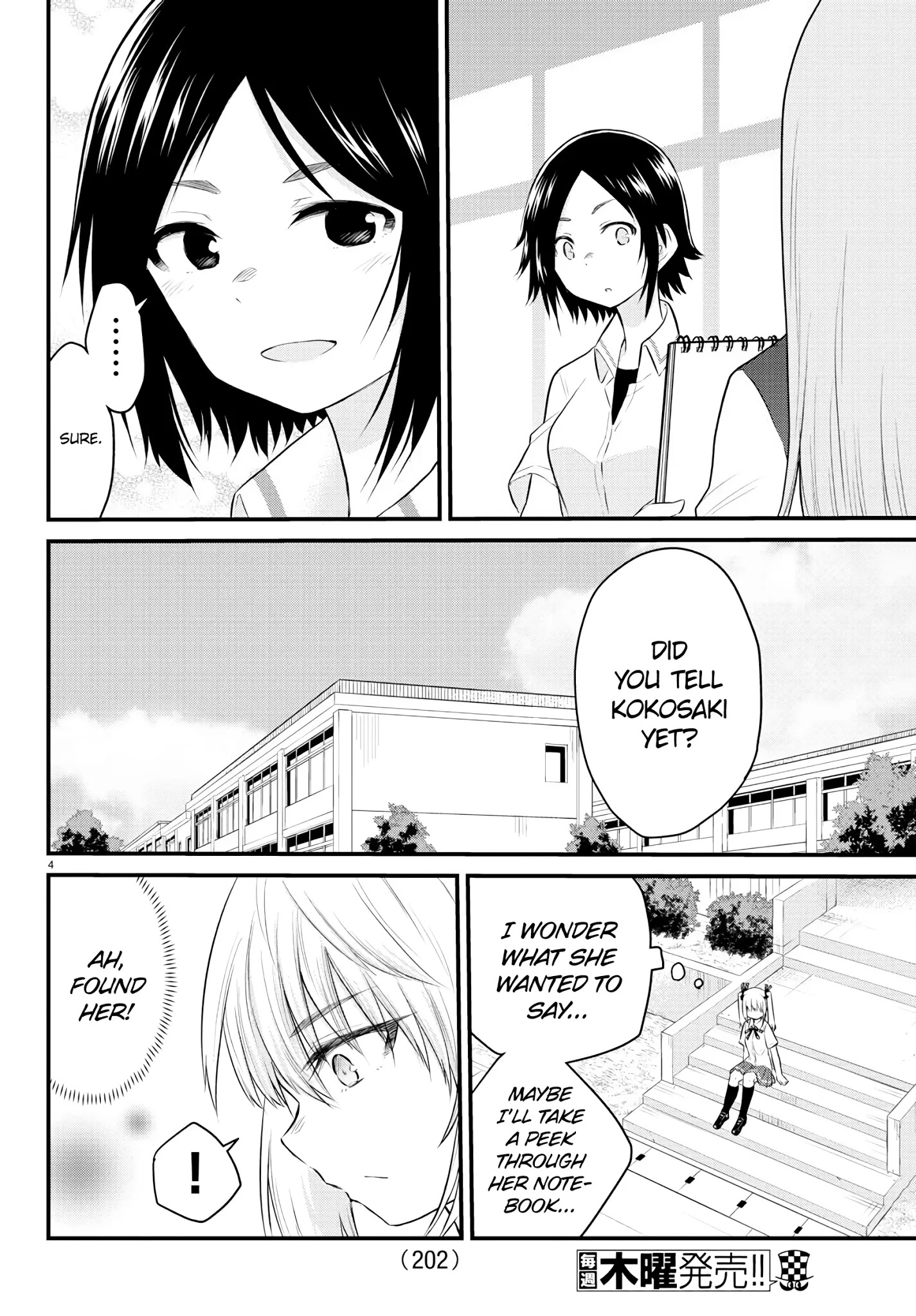 The Mute Girl And Her New Friend - Chapter 17: The Things That Mashiro Wants To Say