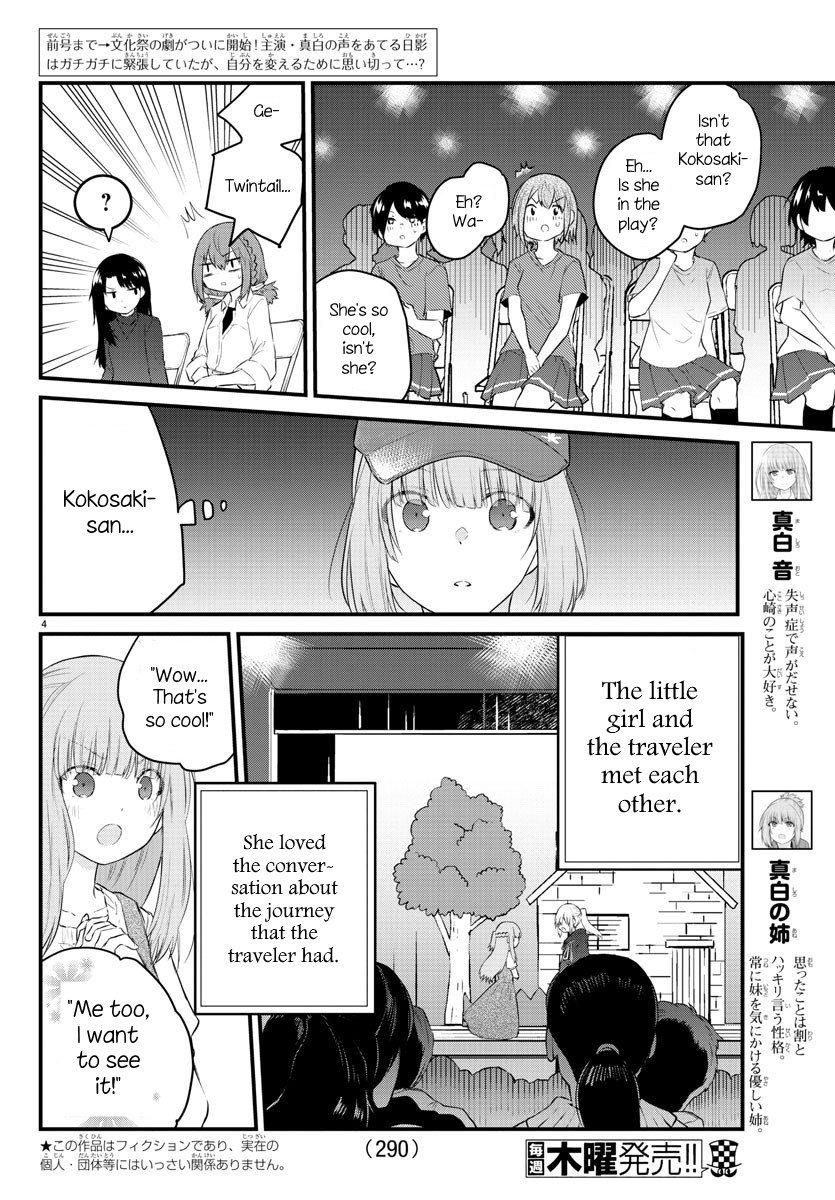 The Mute Girl And Her New Friend - Vol.5 Chapter 57: It's Alright.