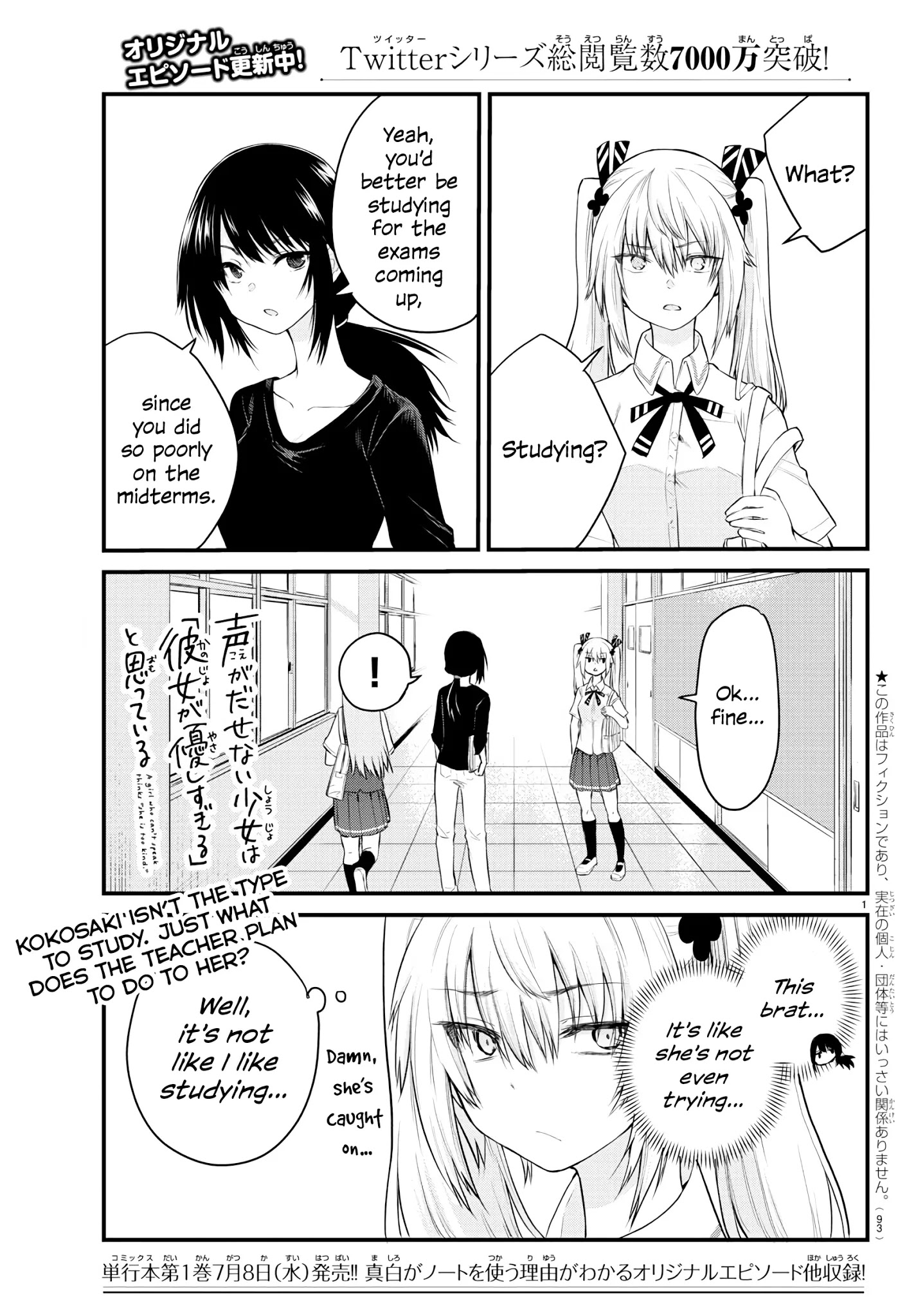 The Mute Girl And Her New Friend - Chapter 16: Mashiro And The Family Restaurant