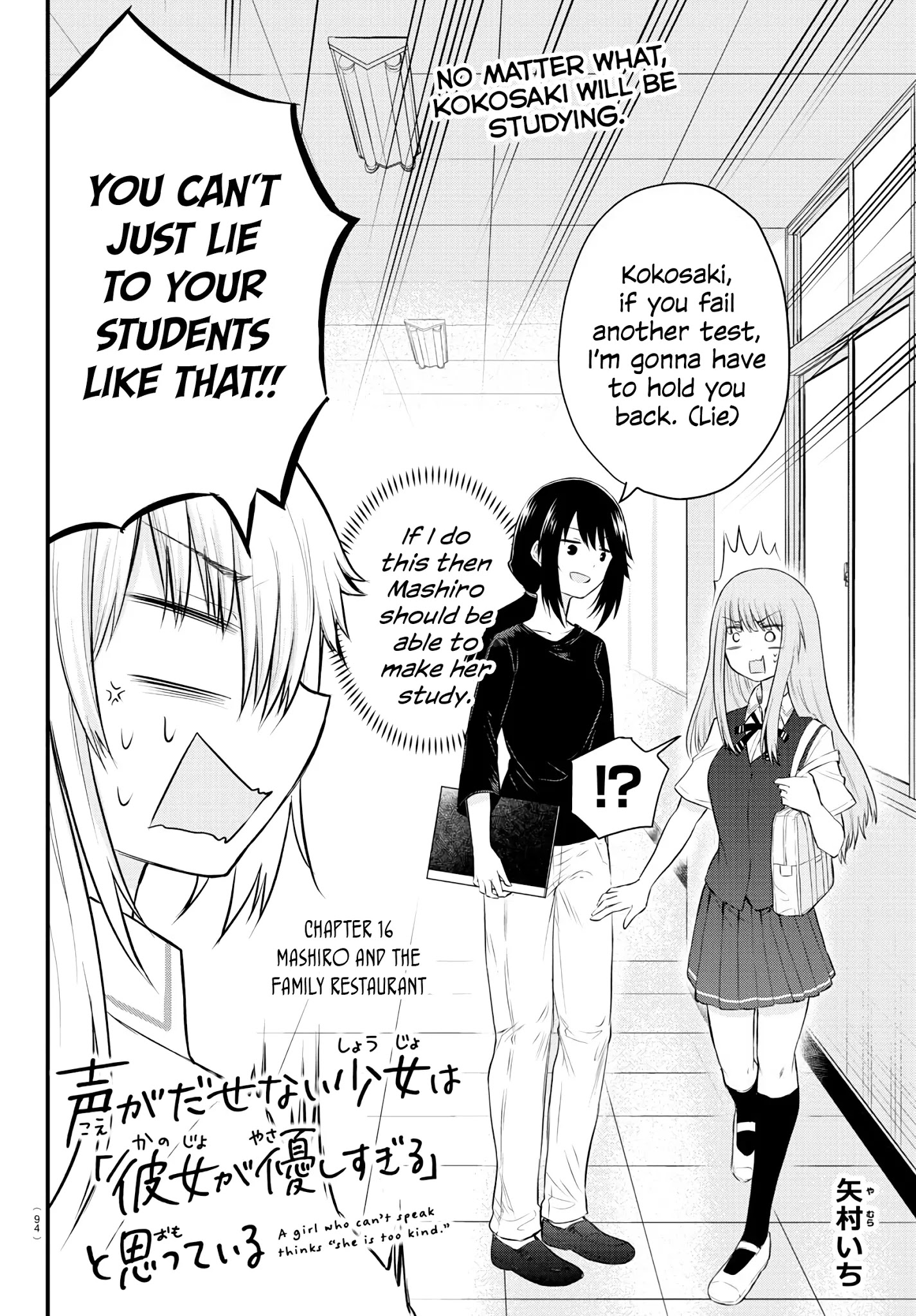 The Mute Girl And Her New Friend - Chapter 16: Mashiro And The Family Restaurant