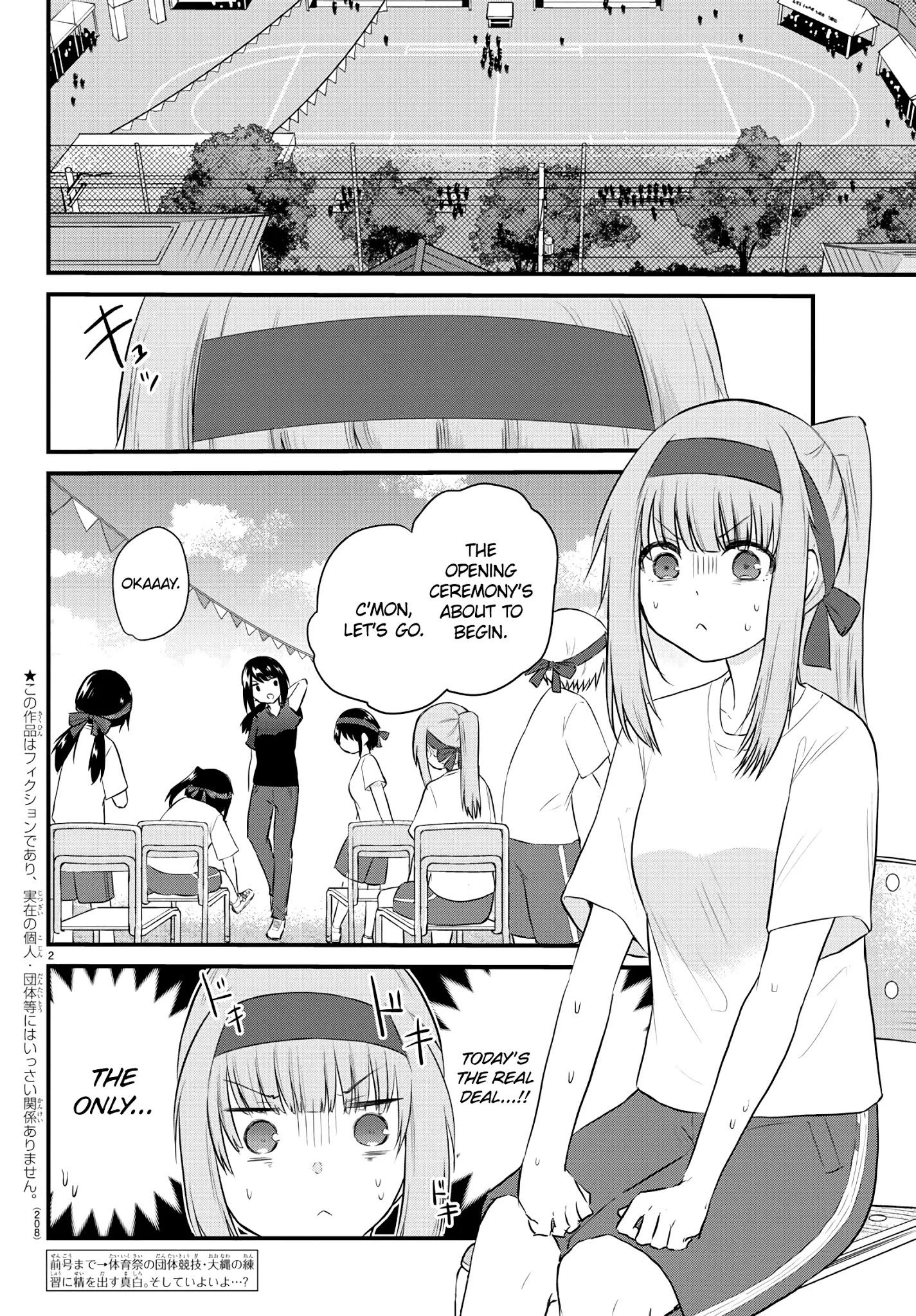 The Mute Girl And Her New Friend - Chapter 33