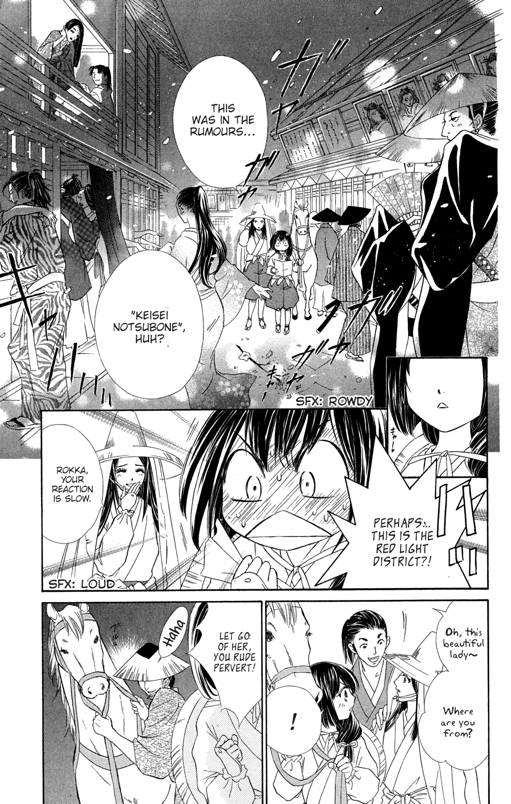 Kashura - Chapter 2: Rokka, The Capital