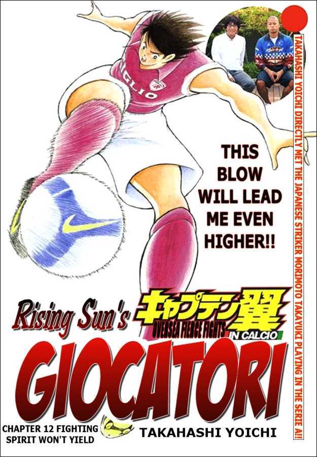 Captain Tsubasa Kaigai- Gekitouhen In Calcio - Vol.1 Chapter 12 : Fighting Spirit Won T Yield