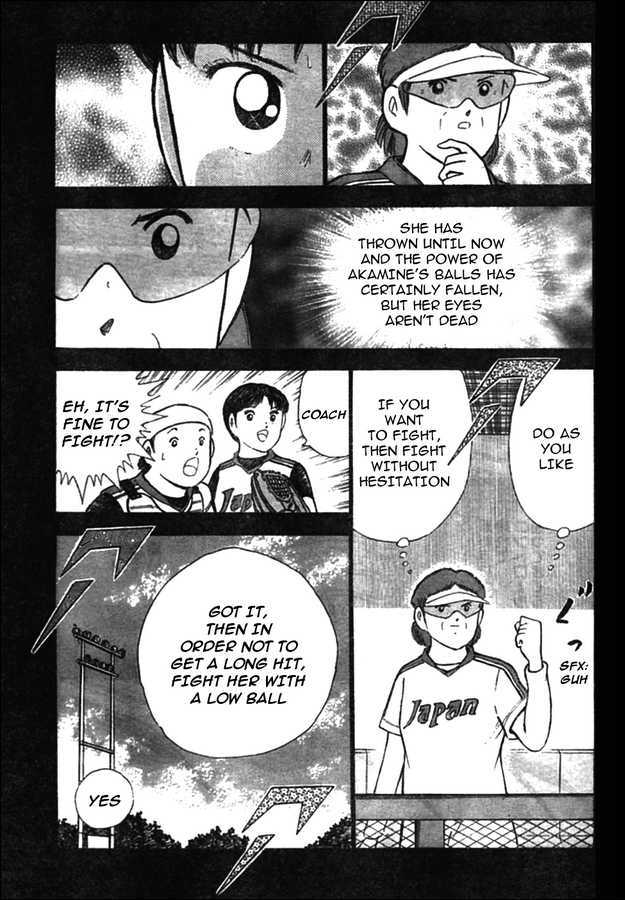 Captain Tsubasa Kaigai- Gekitouhen In Calcio - Vol.2 Chapter 18 : The Fight For The Promotion To The Series B Is In Loss Time!!