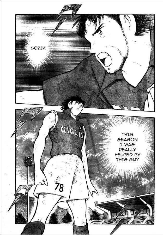 Captain Tsubasa Kaigai- Gekitouhen In Calcio - Vol.2 Chapter 15 : Even Beyond His Limits